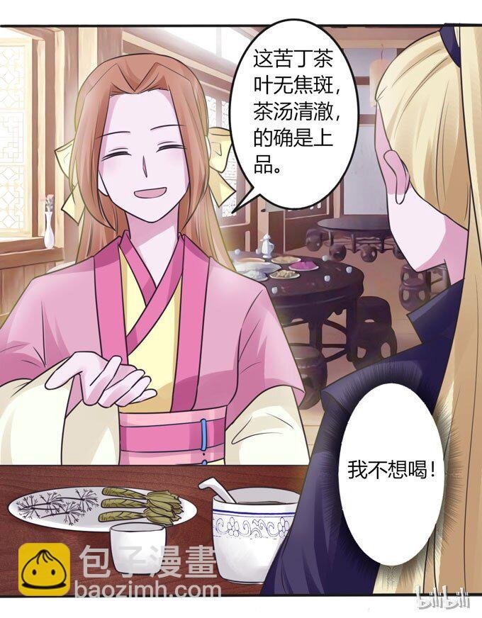 92 点菜