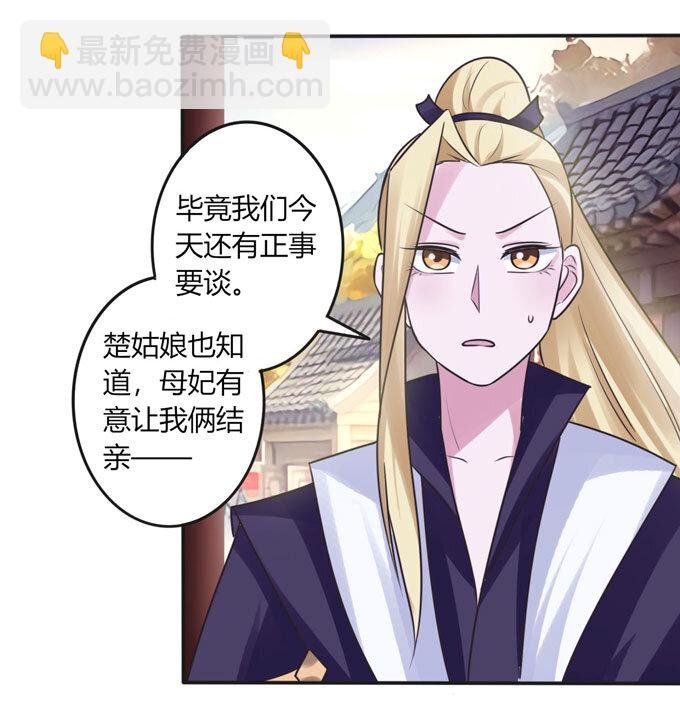 93 援兵到来