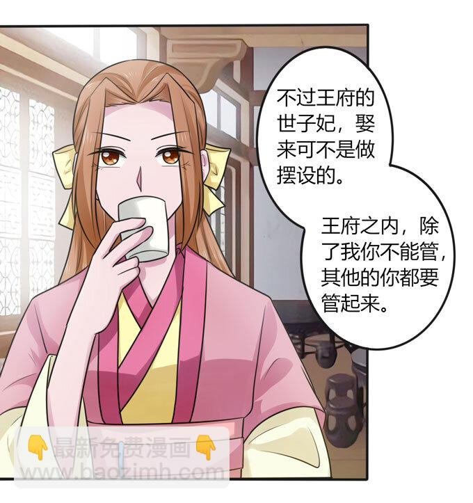 93 援兵到来
