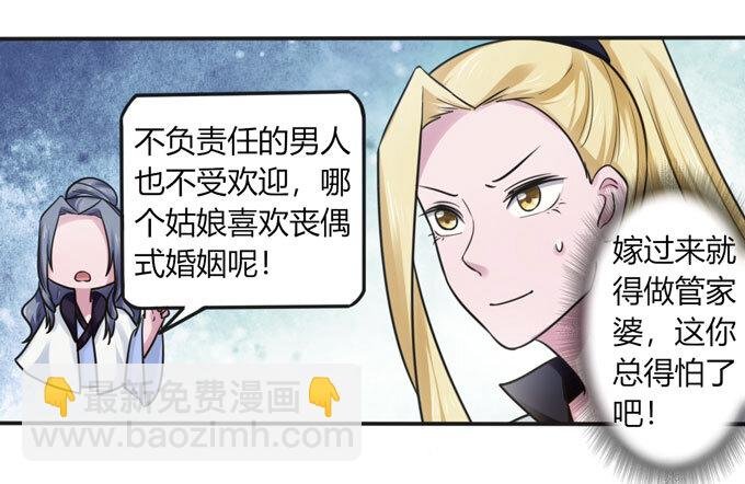 93 援兵到来