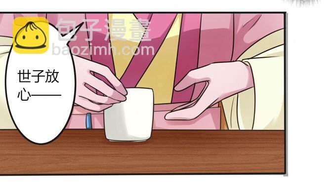 93 援兵到来