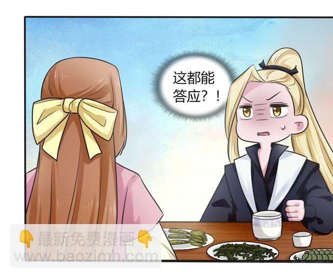 93 援兵到来