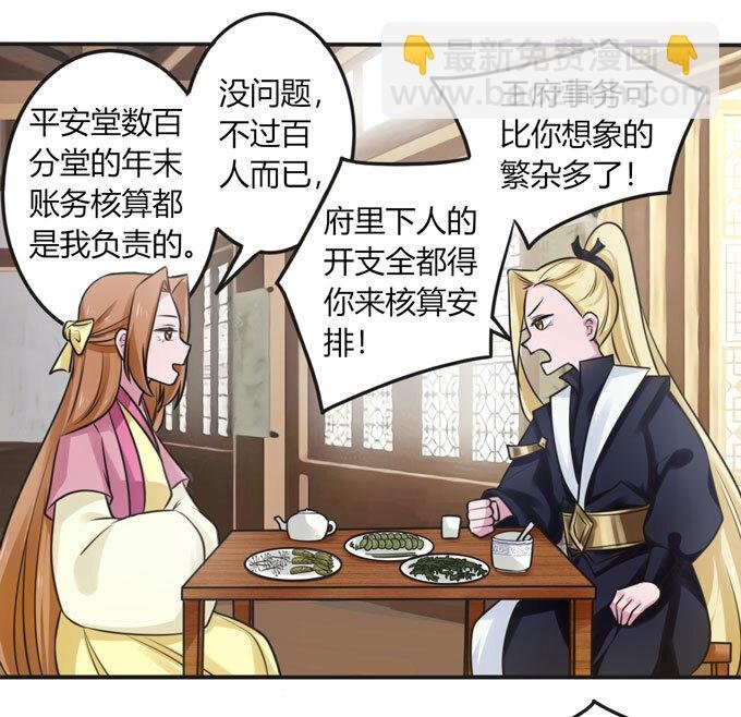 93 援兵到来