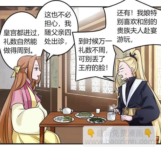 93 援兵到来