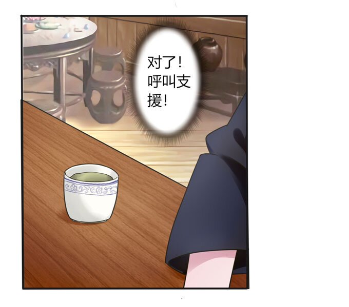 93 援兵到来