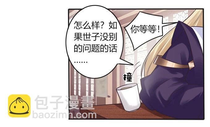 93 援兵到来