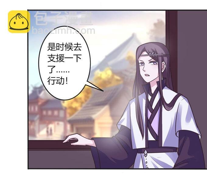 93 援兵到来