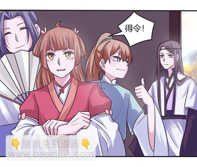 93 援兵到来