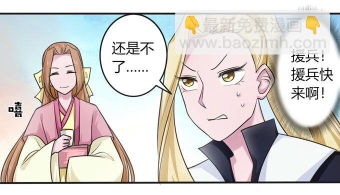 93 援兵到来