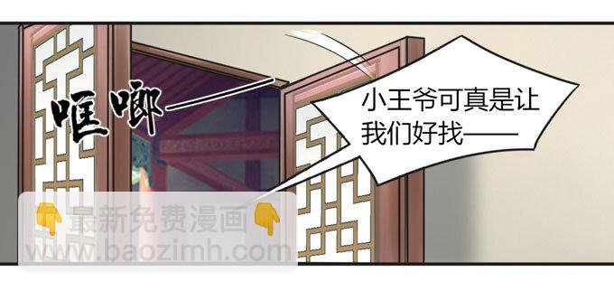 93 援兵到来