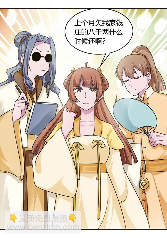 93 援兵到来