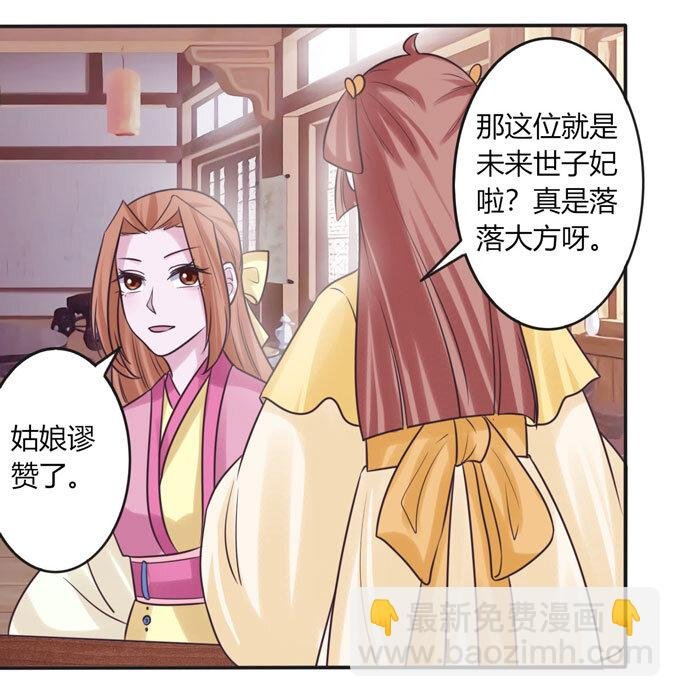 93 援兵到来