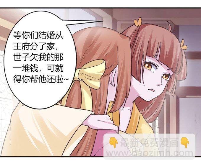 93 援兵到来
