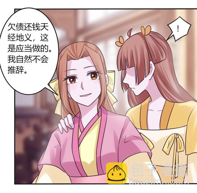 93 援兵到来
