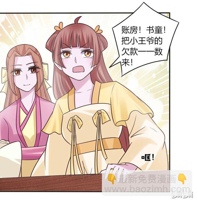 93 援兵到来