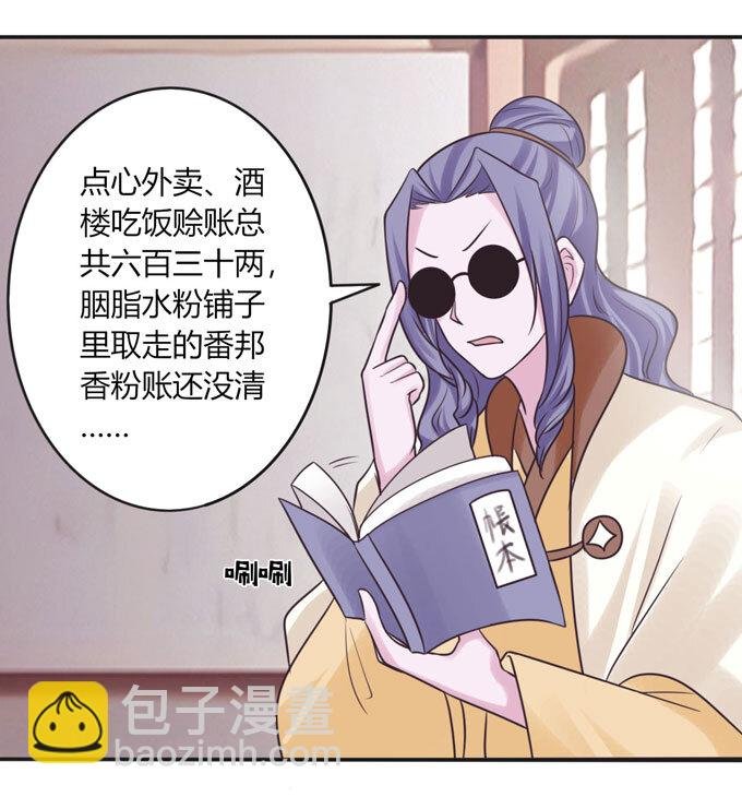 94 后手