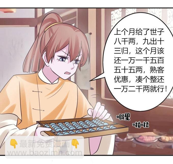 94 后手