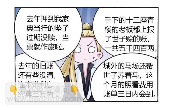 94 后手