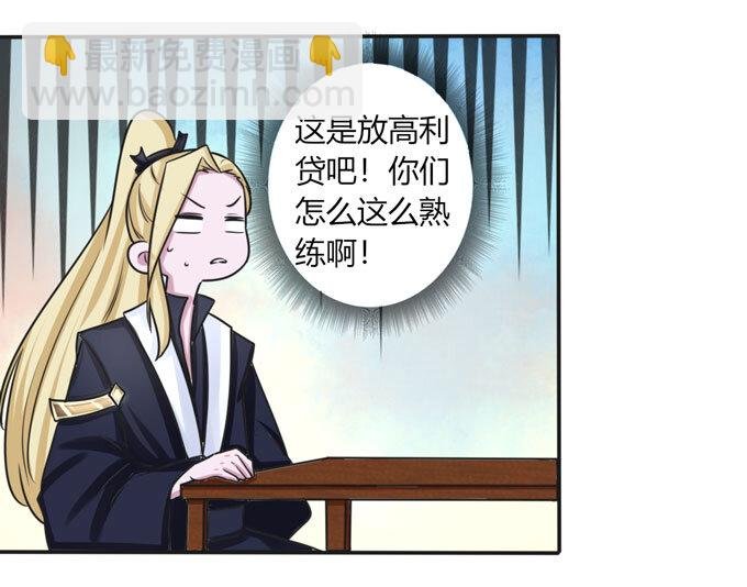94 后手