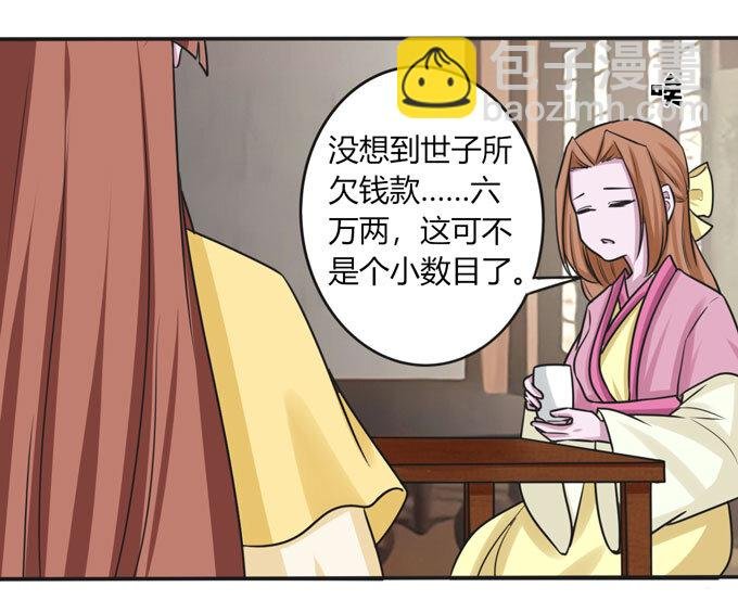 94 后手