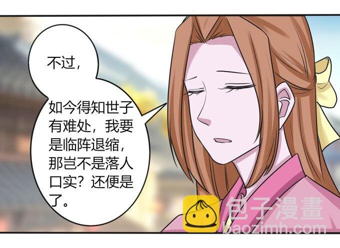 94 后手