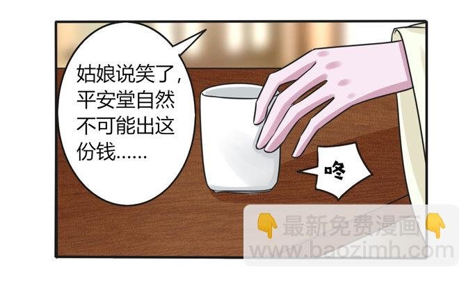94 后手