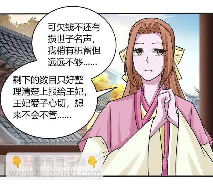 94 后手