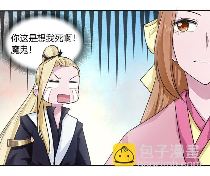 94 后手