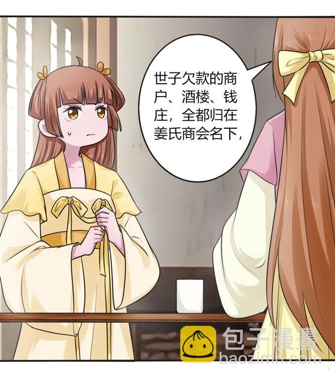 94 后手
