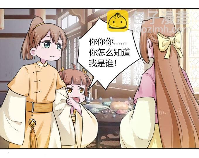 94 后手