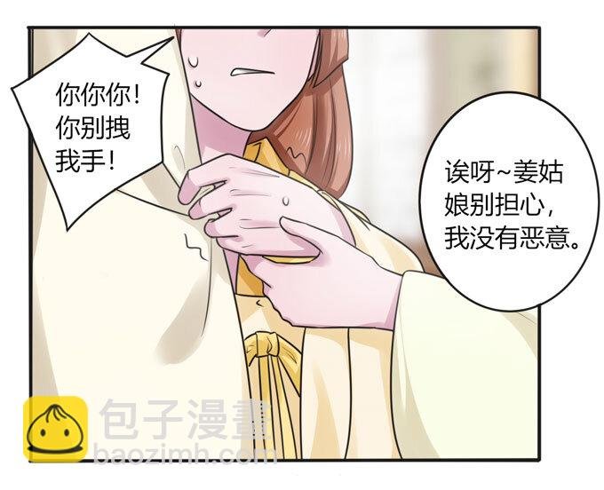 94 后手