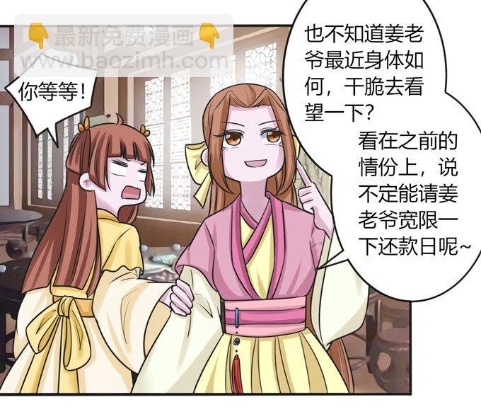 94 后手