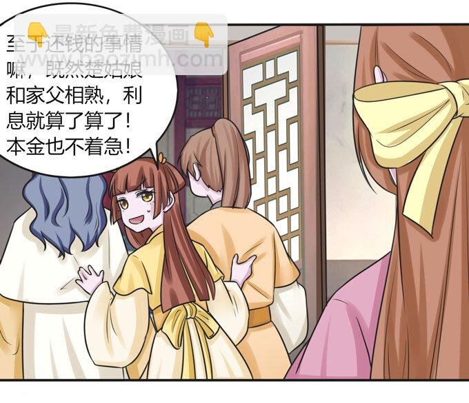94 后手