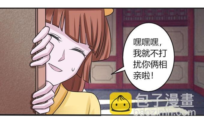 94 后手