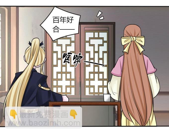 94 后手