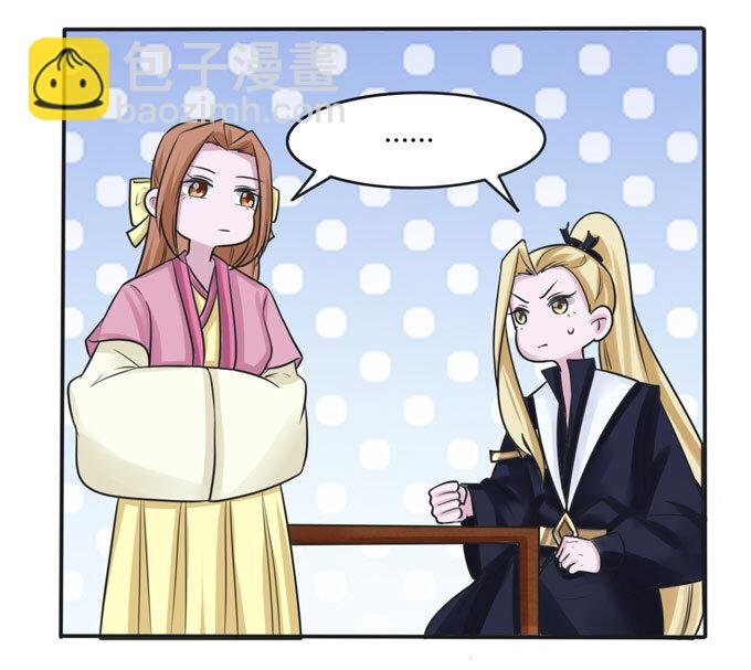 94 后手