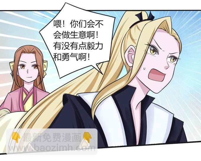 94 后手