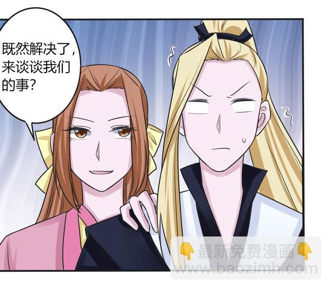 94 后手