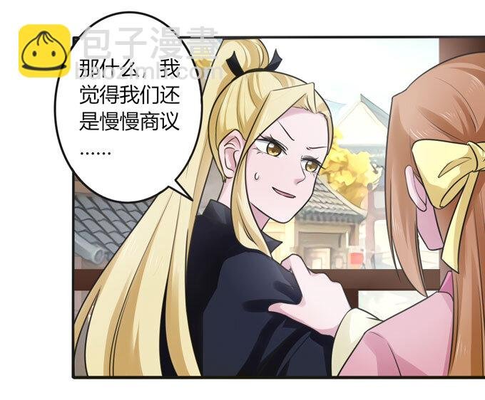 94 后手