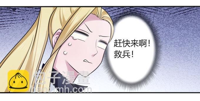 94 后手