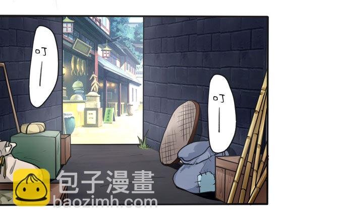 94 后手