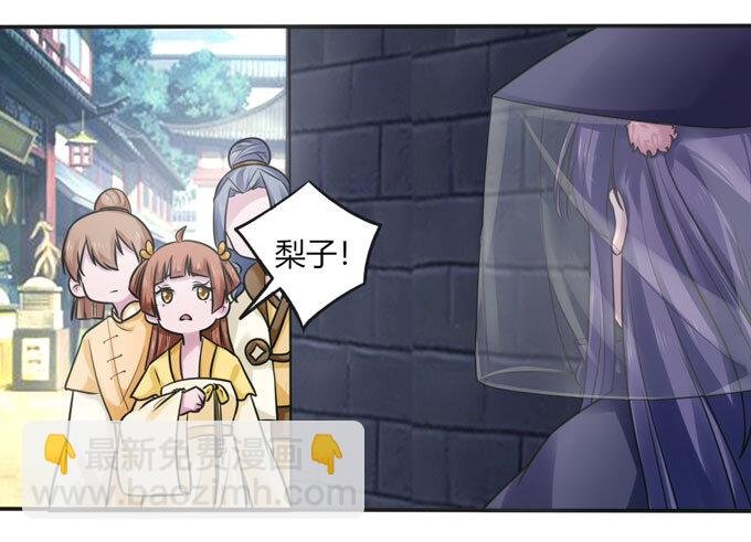 94 后手