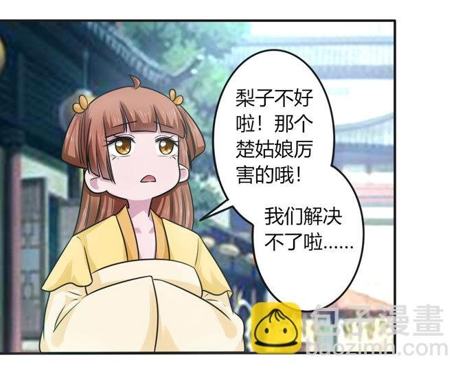 94 后手