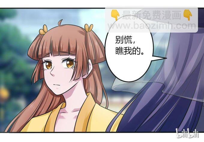 94 后手