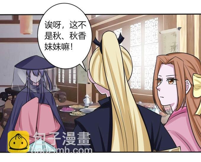 95 怀疑