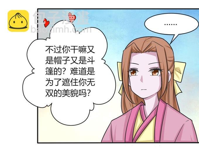 95 怀疑