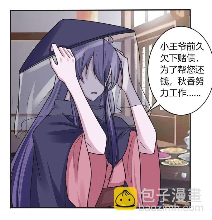 95 怀疑