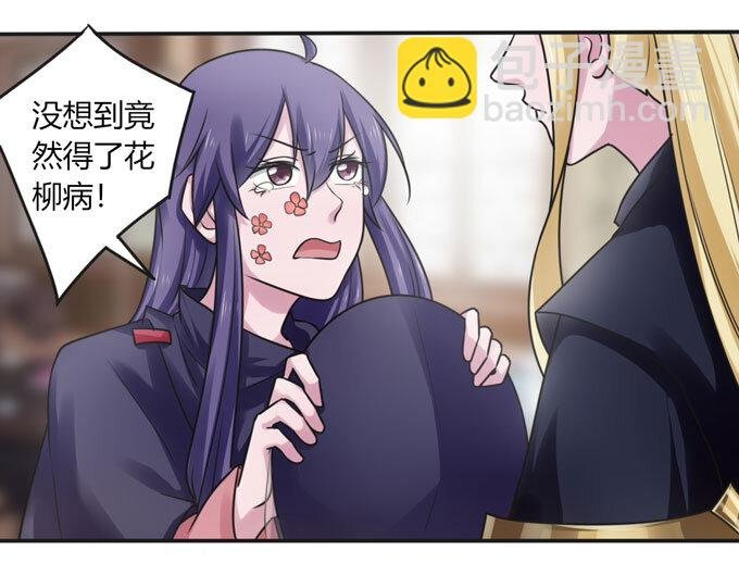 95 怀疑