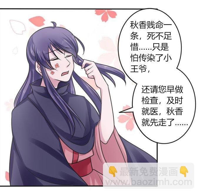 95 怀疑