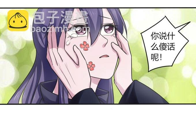 95 怀疑